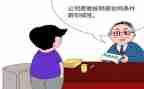 合同续签合同申请书6篇