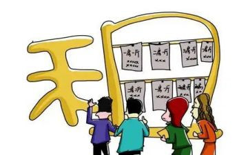 续租合同模板8篇