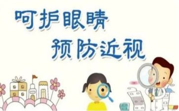 2023眼科工作计划5篇