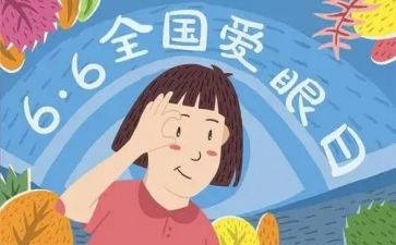 医院眼科室工作计划7篇