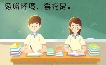 儿童眼保健工作个人总结6篇