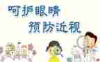眼科医生个人总结范文8篇