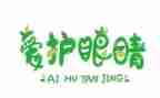 眼科门诊护士年终总结6篇