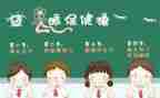 眼科护士月工作计划5篇