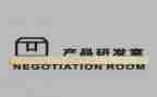 研发室工作计划推荐8篇