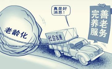 2024年养老护理员个人总结5篇