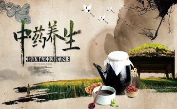元旦养生店活动方案策划7篇