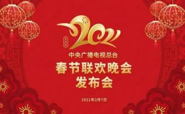 央视榜样7心得体会5篇