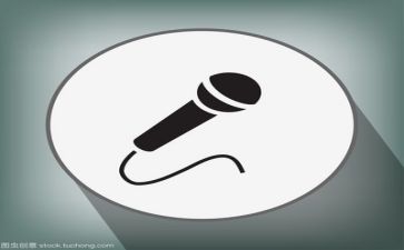 深度演讲稿5篇