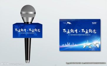 毕业前的演讲稿600字5篇