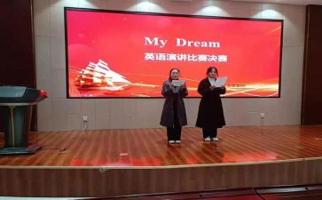 演讲社工作总结5篇
