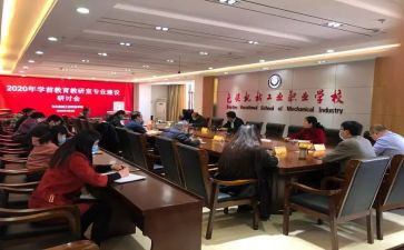 2024教研室述职报告范文7篇