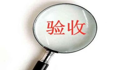 竣工验收申请书通用5篇