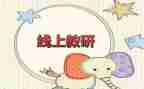 教师个人研修总结优秀5篇