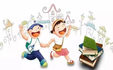 小学科研学期工作计划5篇