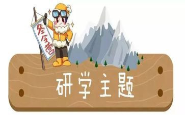 幼儿园教研学期工作总结6篇