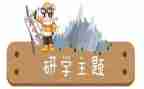 幼儿园教研学期工作总结6篇