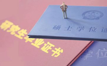 研一入党申请书范文推荐7篇