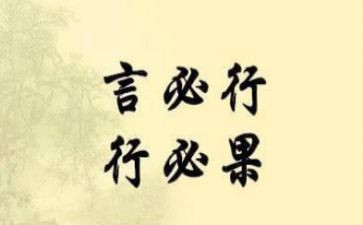 老师的言与行作文通用6篇