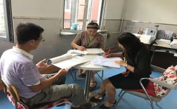 小学教研组工作计划优秀8篇