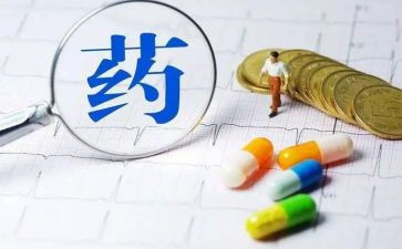 药学专业毕业自我鉴定6篇