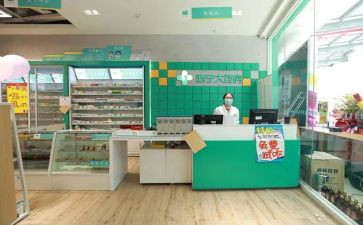 自我评价药店8篇