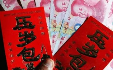 学生压岁钱调查报告5篇