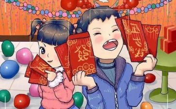关于压岁钱的调查报告7篇