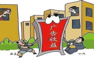 居委业委会工作总结通用8篇