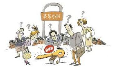 社区业委会工作总结参考8篇