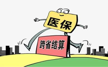 2023年医保办工作计划5篇