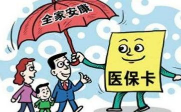 医保科自查报告范文6篇