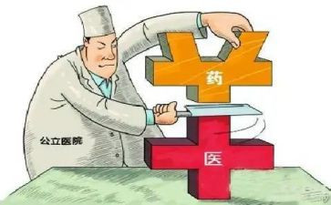 县医改办工作总结5篇