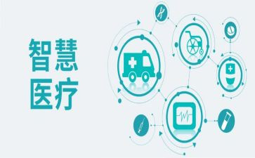 2023医疗机构年度总结报告5篇