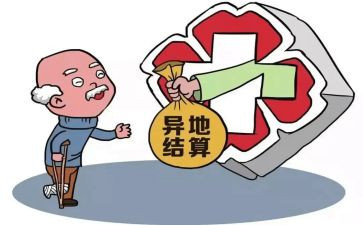 医疗救助申请书模板5篇