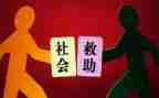 申请医疗救助申请书优质7篇