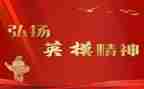 对英模学习的心得体会6篇