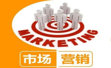 营销的月工作计划优质6篇