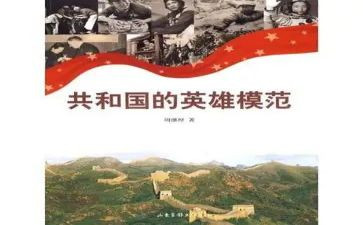 英雄作文读后感6篇