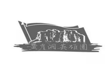 英雄事迹2023范文7篇