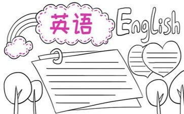 八上英语组工作计划优秀8篇