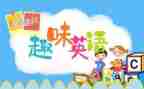 备课组英语工作计划6篇