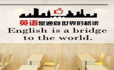 英语培训研修总结6篇