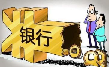银行公司部述职报告7篇