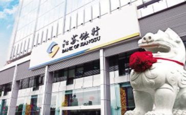 银行面试的自我介绍模板7篇