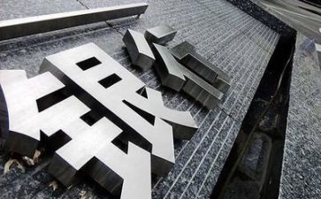 银行班后工作总结优质6篇