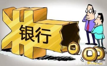 2024年银行工作年终总结参考5篇