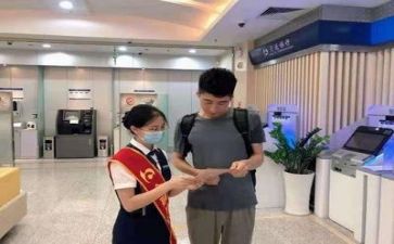 银行年度总结的报告范文5篇