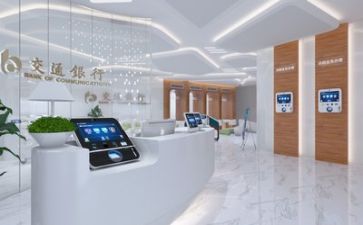 2023银行工作计划模板8篇
