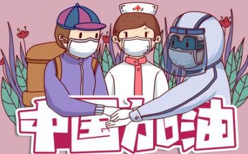 疫情下的工作总结优质6篇